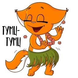 Летние стикеры с Крошкой Ши sticker 4