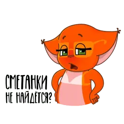 Летние стикеры с Крошкой Ши sticker 7