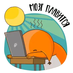 Летние стикеры с Крошкой Ши sticker 10