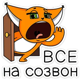 Ши в офисе Леся Гусева sticker 11