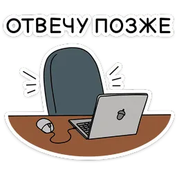 Ши в офисе Леся Гусева sticker 5
