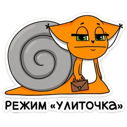 Ши в офисе Леся Гусева sticker 6