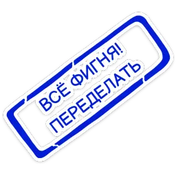 Ши в офисе Леся Гусева sticker 8