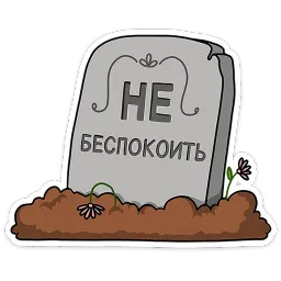 Ши в офисе Леся Гусева sticker 9