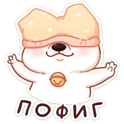 Шиба Эльвина Сейдалиева sticker 2