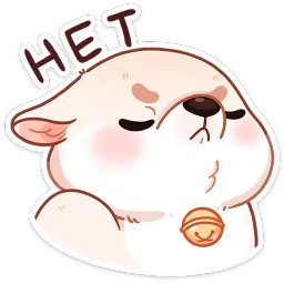 Шиба Эльвина Сейдалиева sticker 12