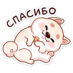 Шиба Эльвина Сейдалиева sticker 4