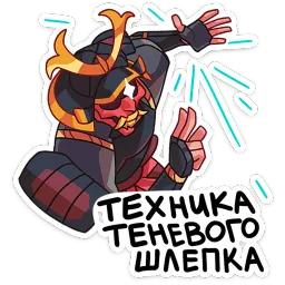 Шин Лиза Рыжова sticker 12