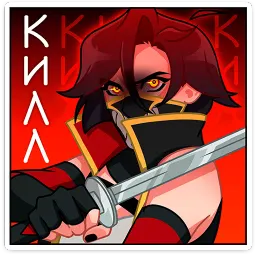 Шира Лиза Лирейн sticker 5