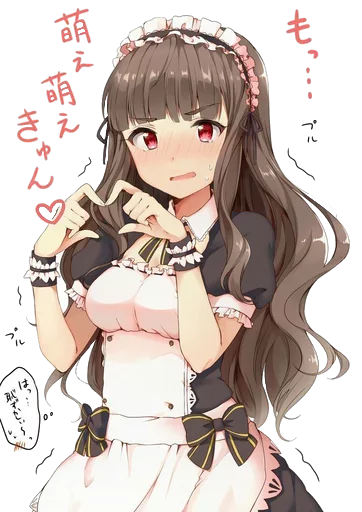 ♪Shiro-chan♪ sticker 12