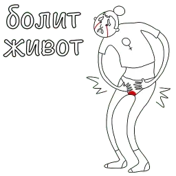 Менструирую Telegram sticker pack