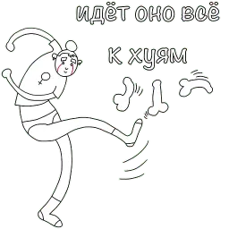 Менструирую sticker 12