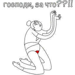 Менструирую sticker 8