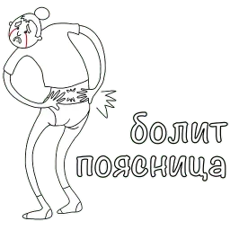 Менструирую sticker 9