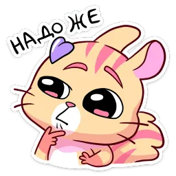 Ши sticker 2