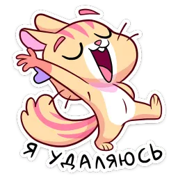 Ши sticker 11