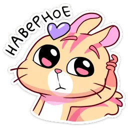 Ши sticker 3