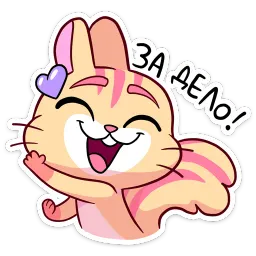 Ши sticker 8