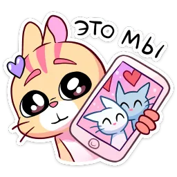 Ши sticker 9