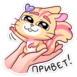 Ши sticker 10