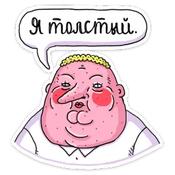 ШКЯ :: @stickroom sticker 2