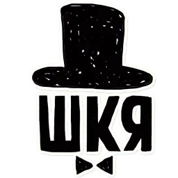 Shkya Telegram sticker pack