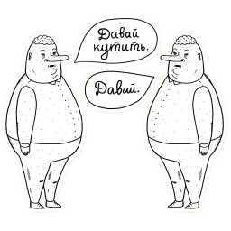 Shkya sticker 12