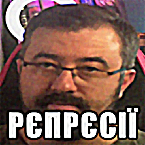 Шлакопак Telegram sticker pack