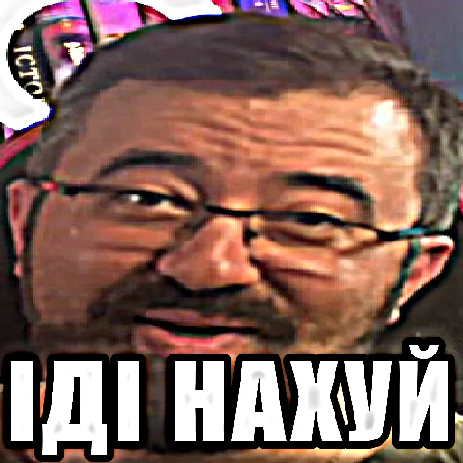 Шлакопак sticker 3