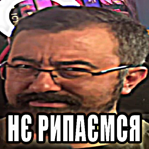 Шлакопак sticker 4