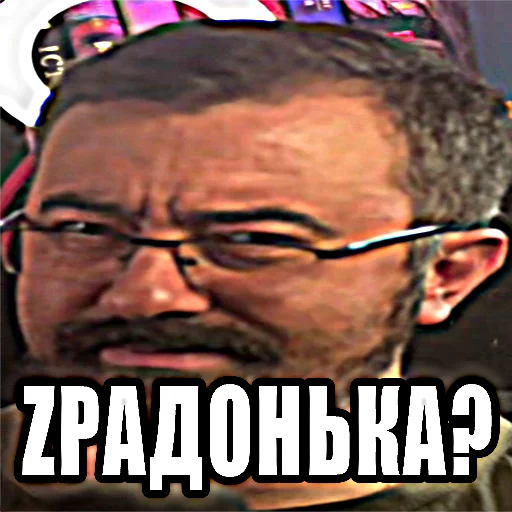 Шлакопак sticker 5