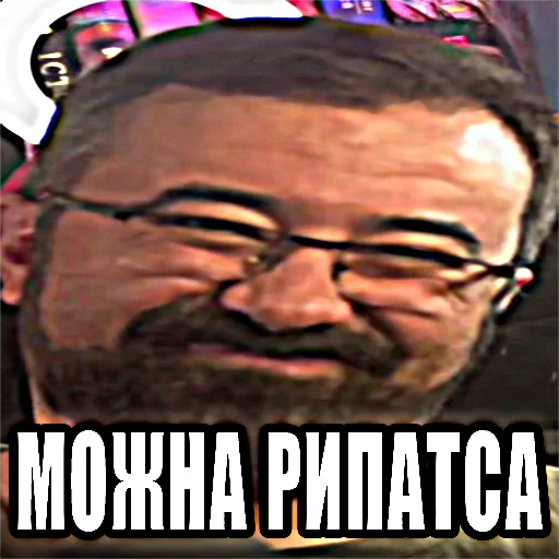 Шлакопак sticker 6
