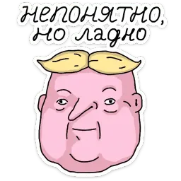 ШКЯ ДВА :: @stickroom sticker 12