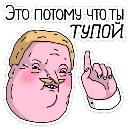 ШКЯ ДВА :: @stickroom sticker 5