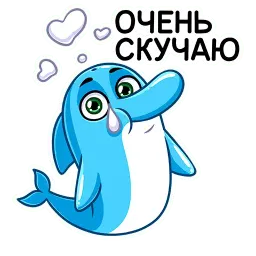 Дельфин sticker 11