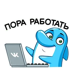 Дельфин sticker 6