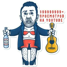 Shnurov is... sticker 6