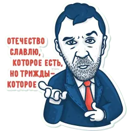 Shnurov is... sticker 8