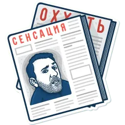 Shnurov is... sticker 9
