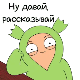 Шони sticker 5