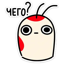 Креветыч Варвара Максименкова sticker 4