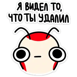 Креветыч Варвара Максименкова sticker 7