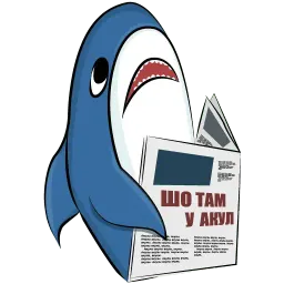 Акула sticker 3