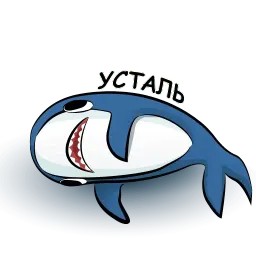 Акула sticker 4