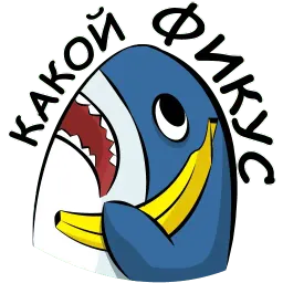 Акула sticker 7