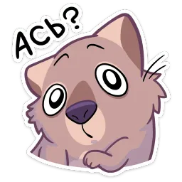 Шуга Дарья Васенёва sticker 12