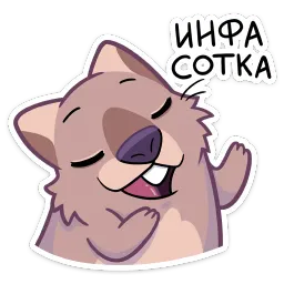 Шуга Дарья Васенёва sticker 5