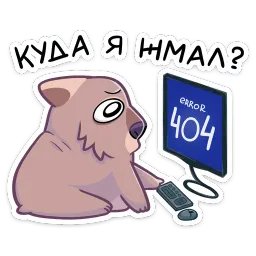 Шуга Дарья Васенёва sticker 10