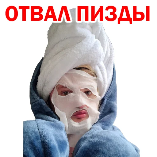 Похититель Ароматов Шура Стоун sticker 4