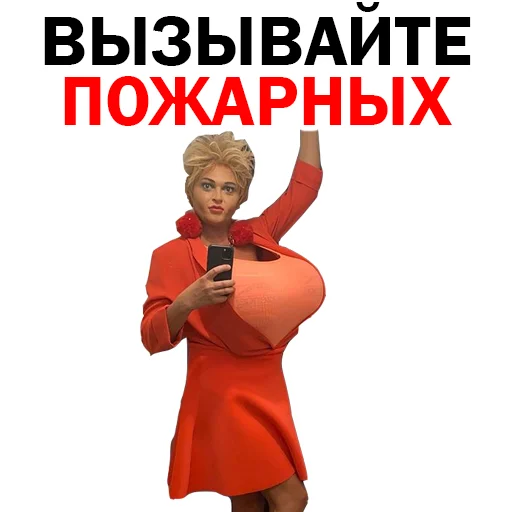 Похититель Ароматов Шура Стоун sticker 5